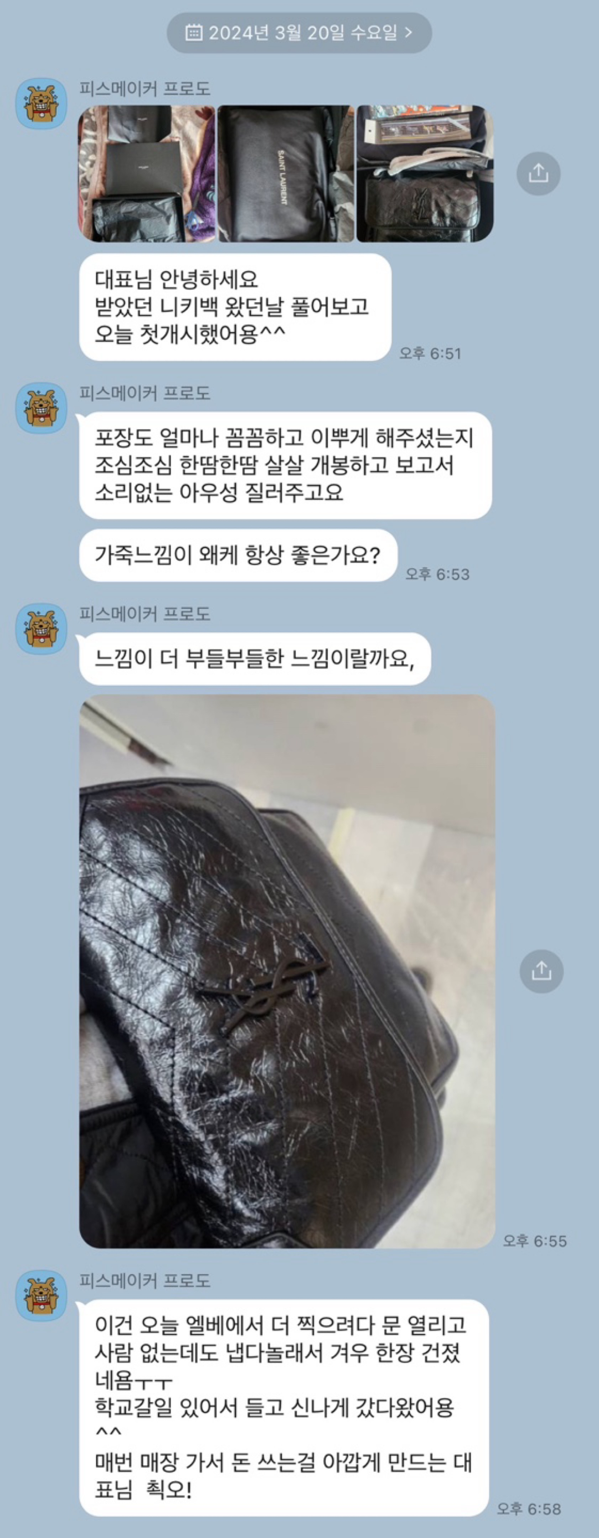 KakaoTalk_20250120_171343822_29.jpg