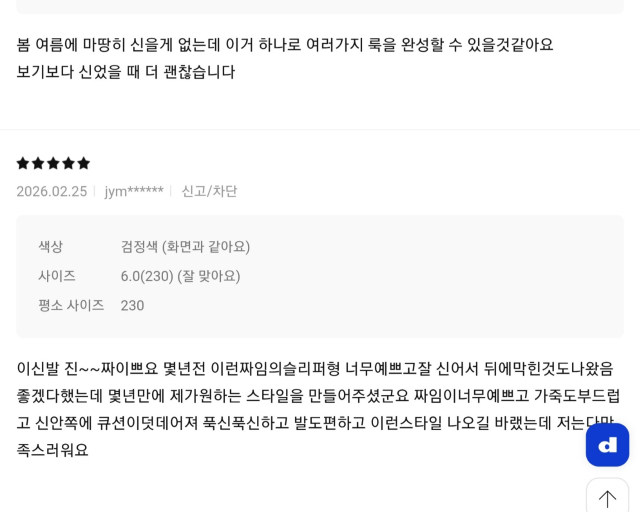 KakaoTalk_20260306_122137363_01.jpg