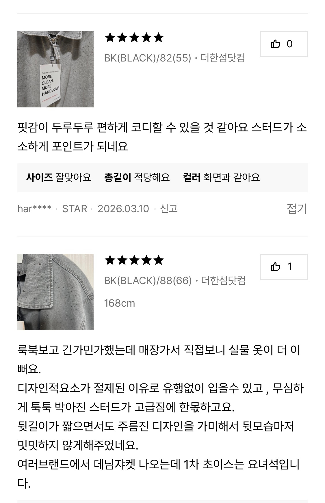 KakaoTalk_20260325_140014494.jpg