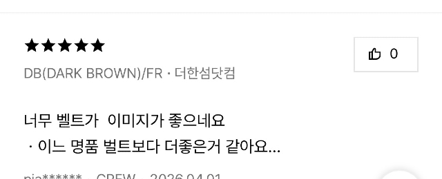 KakaoTalk_20260407_133127385.jpg