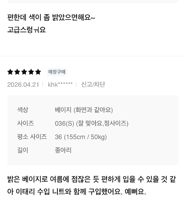 KakaoTalk_20260508_143024046.jpg