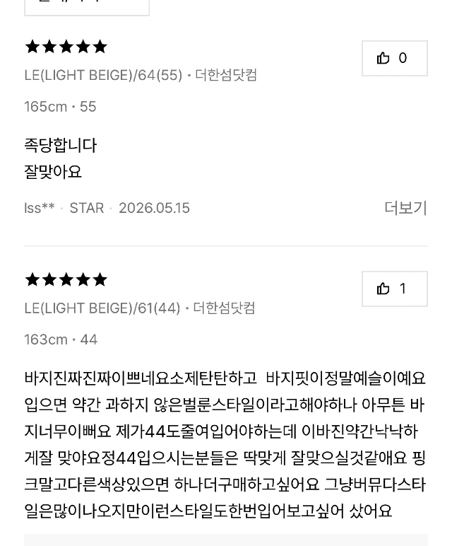 KakaoTalk_20260515_181931092.jpg