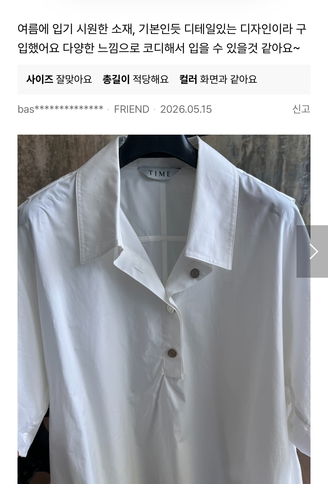 KakaoTalk_20260520_114606006.jpg