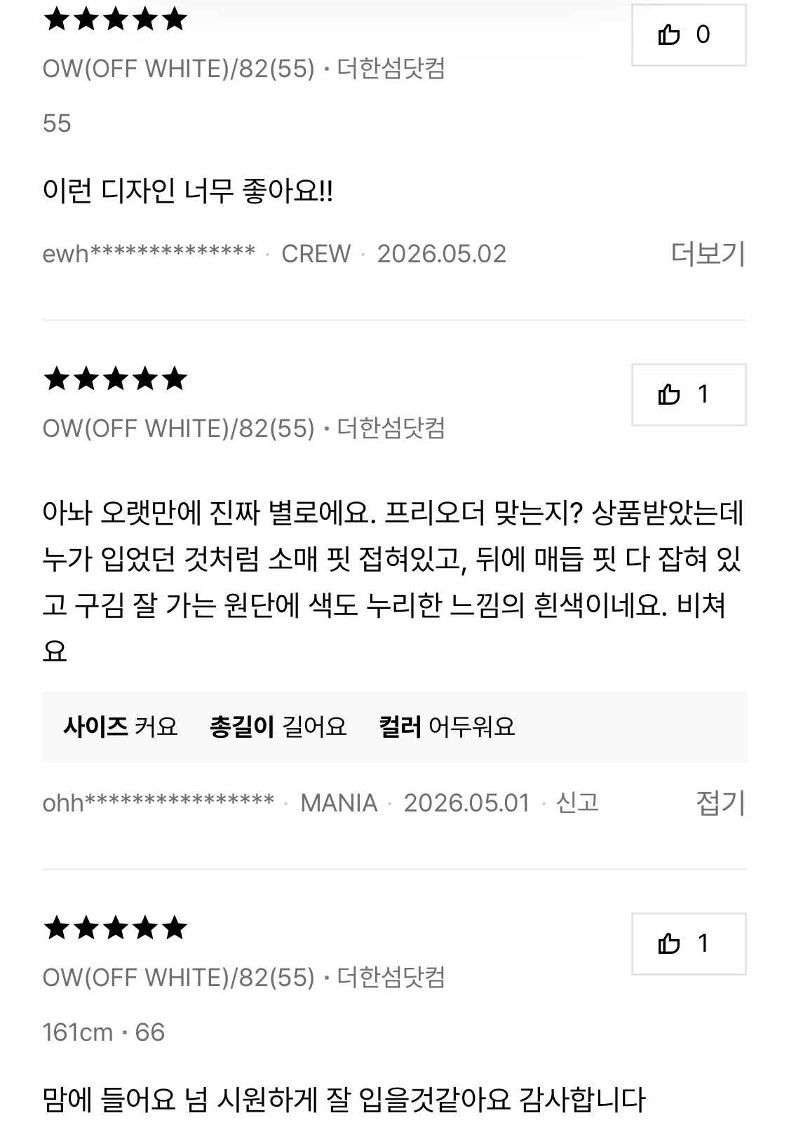 KakaoTalk_20260520_114606006_02.jpg