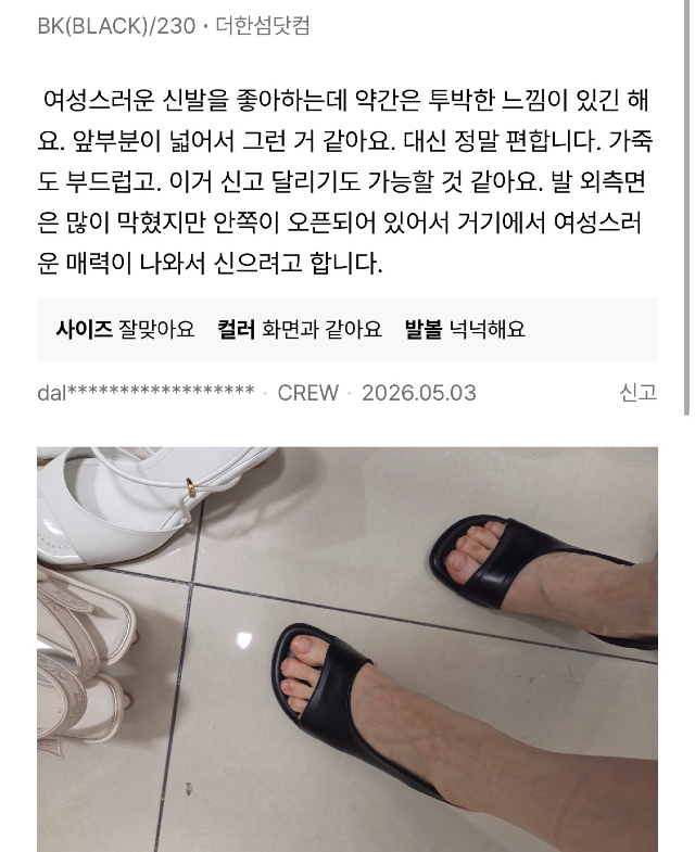 KakaoTalk_20260520_164510601.jpg