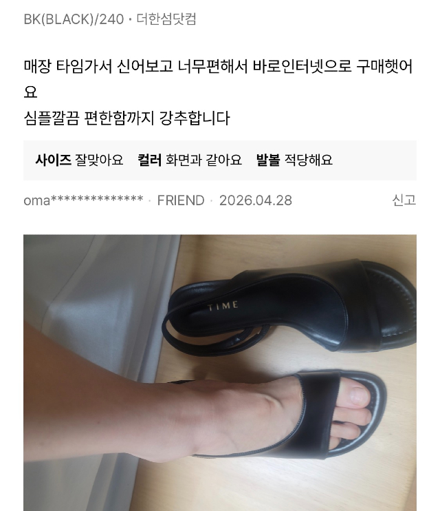 KakaoTalk_20260520_164510601_01.jpg