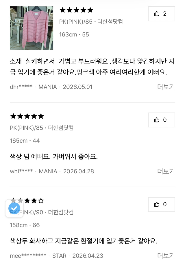 KakaoTalk_20260525_185414166_01.jpg