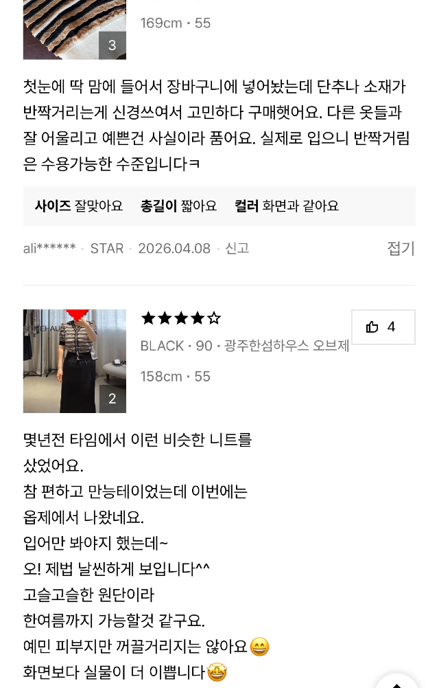KakaoTalk_20260525_185555987.jpg