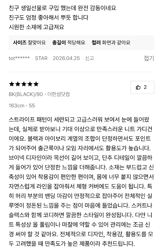 KakaoTalk_20260525_185555987_01.jpg