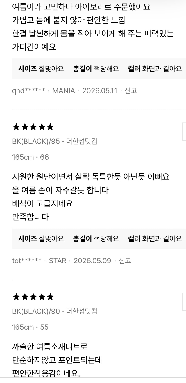 KakaoTalk_20260525_185555987_02.jpg