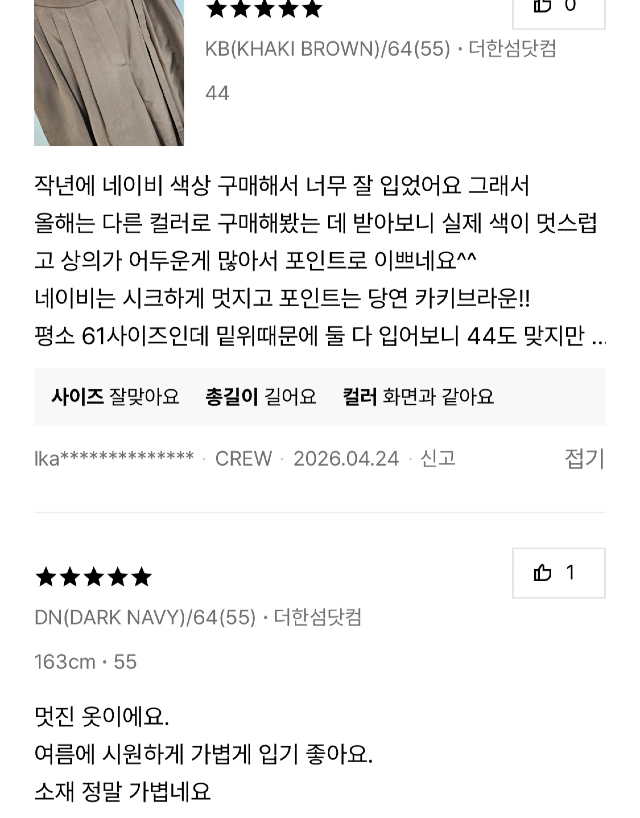 KakaoTalk_20260526_131712519_02.jpg