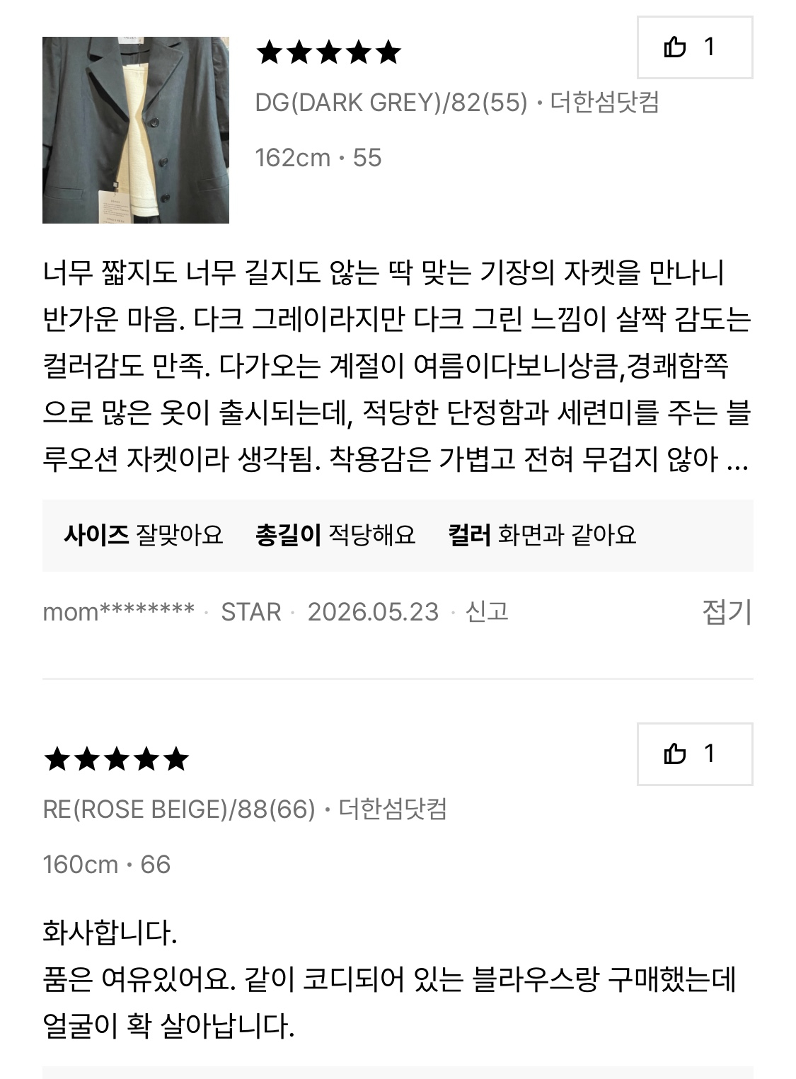 KakaoTalk_20260526_131330820.jpg
