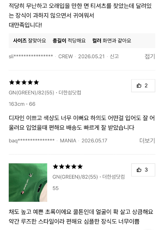 KakaoTalk_20260529_165343377.jpg