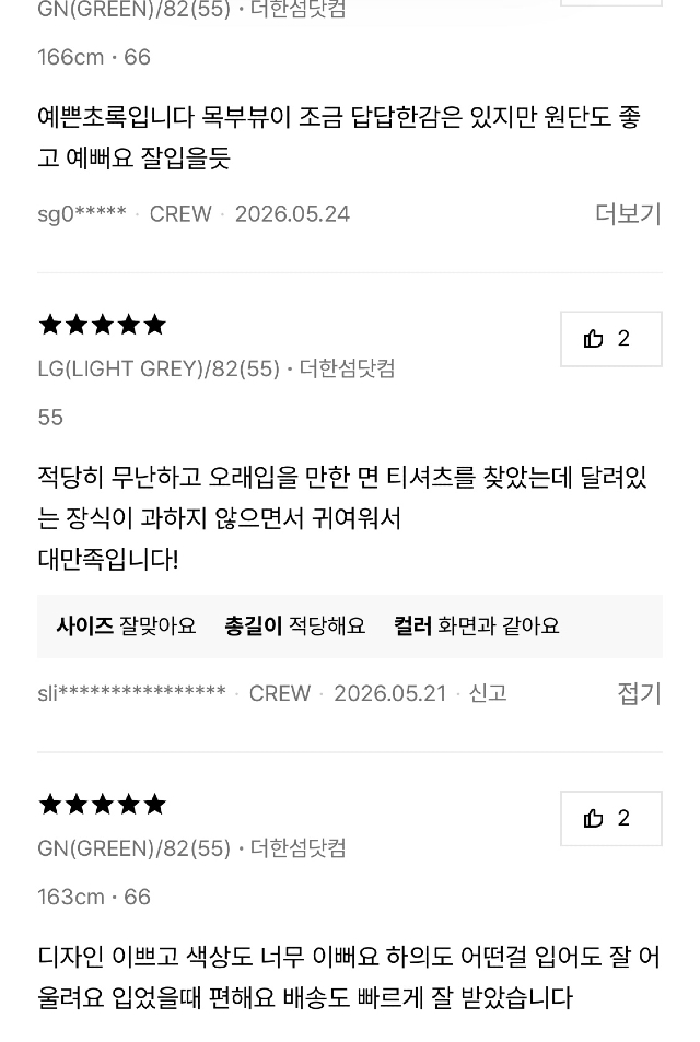 KakaoTalk_20260529_165343377_01.jpg