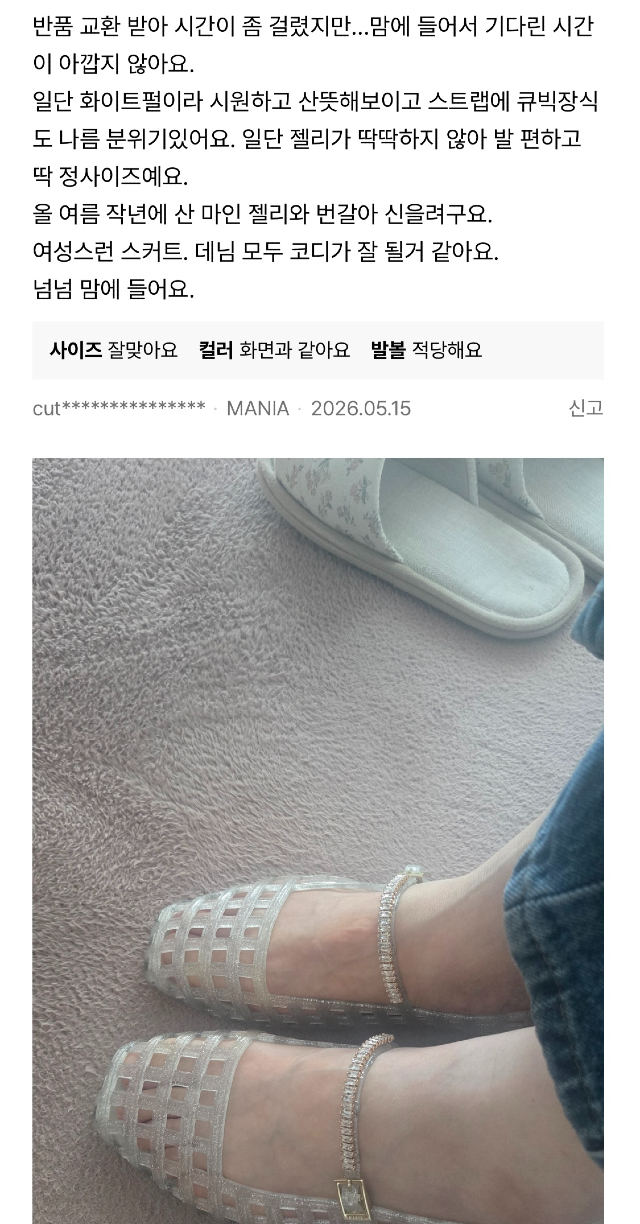 KakaoTalk_20260604_192138815_09.jpg
