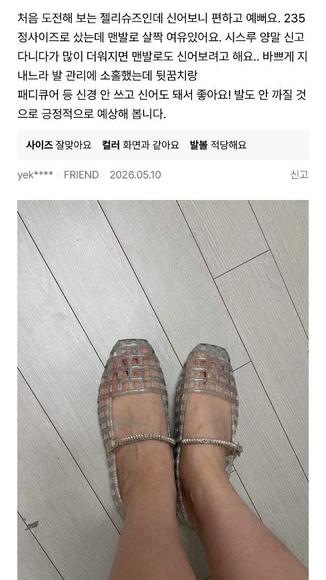 KakaoTalk_20260604_192138815_10.jpg