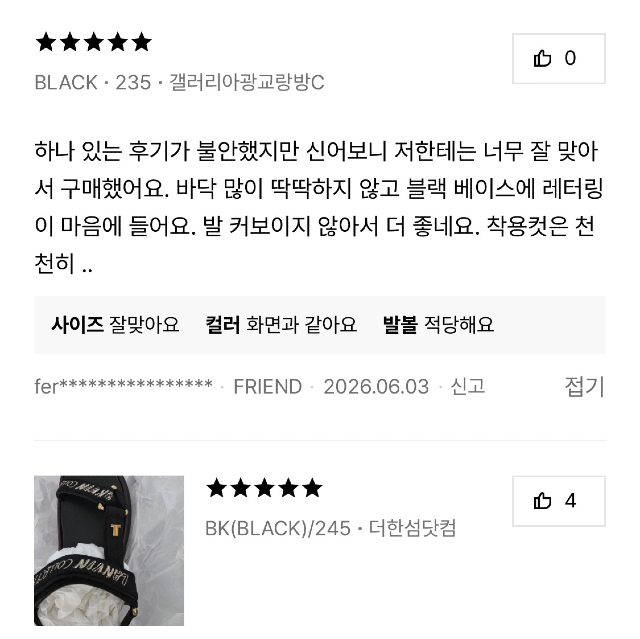KakaoTalk_20260608_170230463.jpg