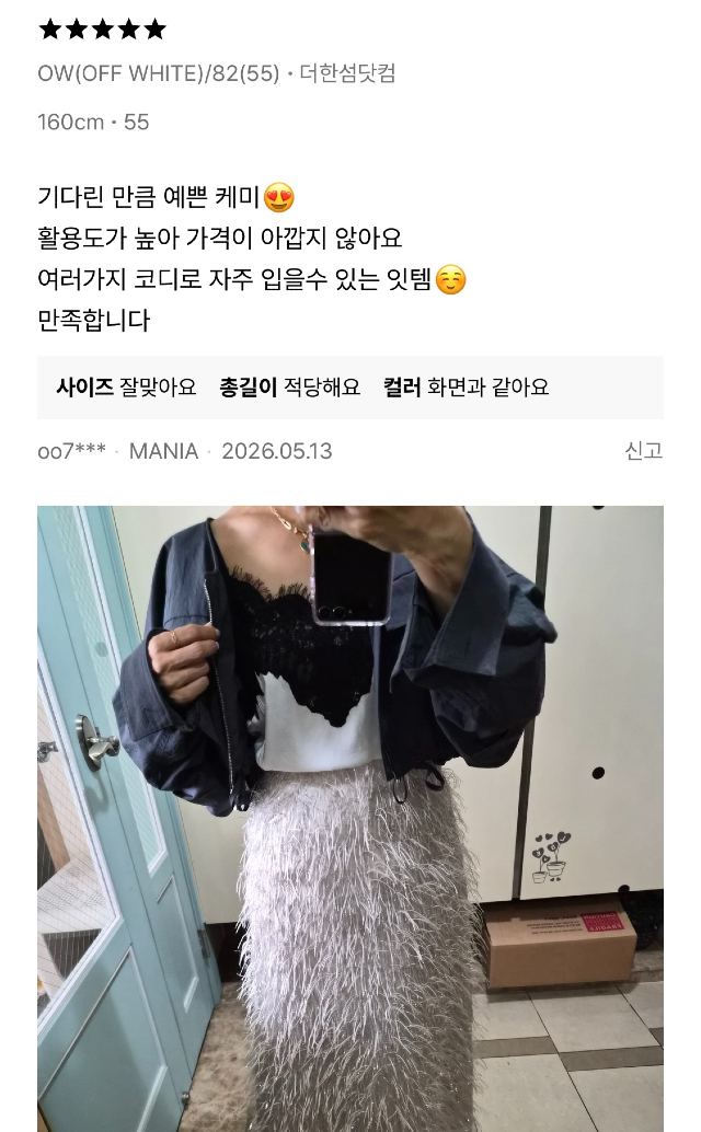 KakaoTalk_20260610_112322755_03.jpg