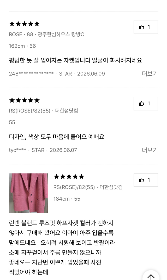 KakaoTalk_20260617_142018271_03.jpg
