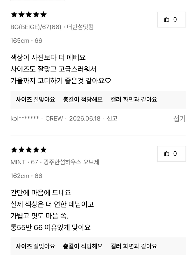 KakaoTalk_20260620_192709551.jpg