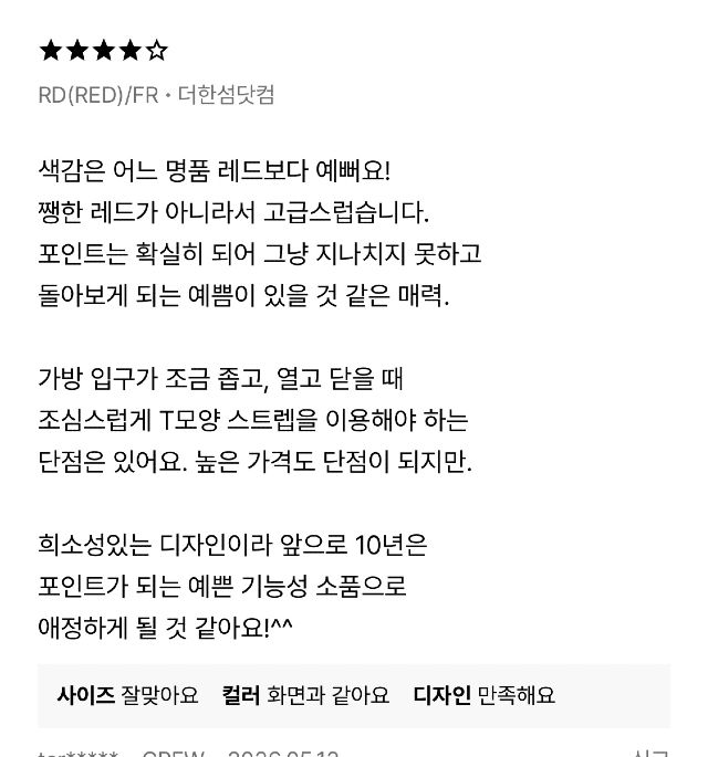 KakaoTalk_20260630_155402197_09.jpg