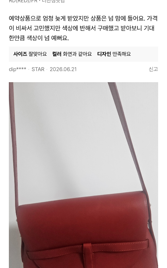 KakaoTalk_20260630_155402197_07.jpg