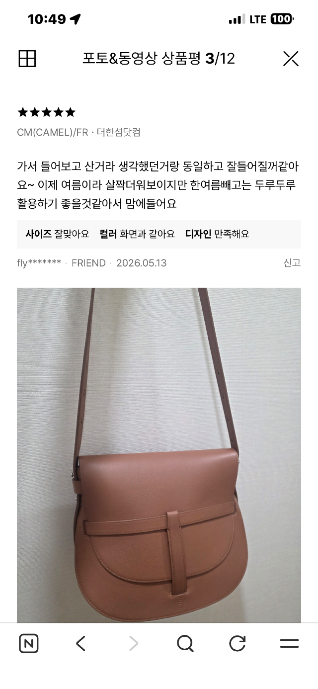 KakaoTalk_20260630_155402197_08.png