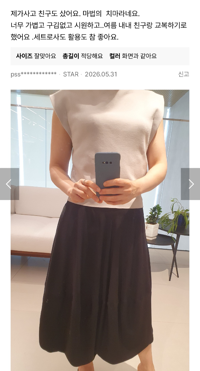 KakaoTalk_20260705_092330863.jpg