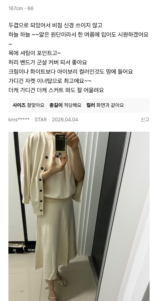 KakaoTalk_20260705_092330863_02.jpg