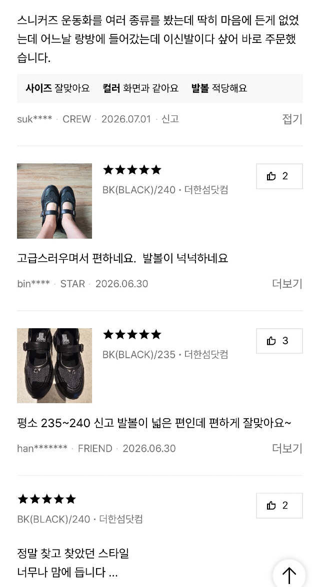 KakaoTalk_20260708_124304171.jpg