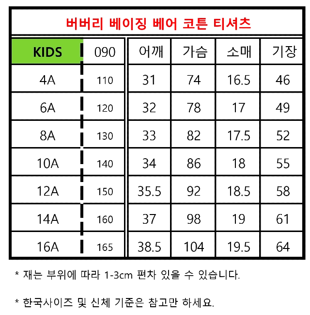 KakaoTalk_20260711_100135950_15.jpg