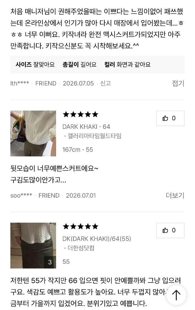 KakaoTalk_20260714_134941234_04.jpg
