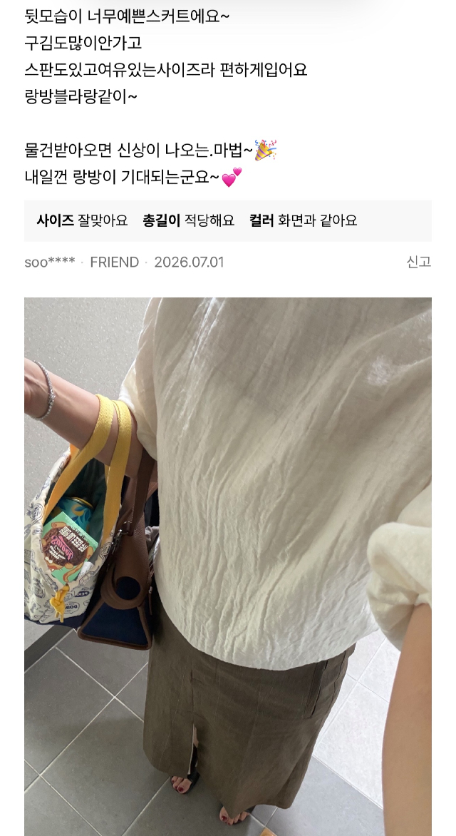 KakaoTalk_20260714_134941234_01.jpg