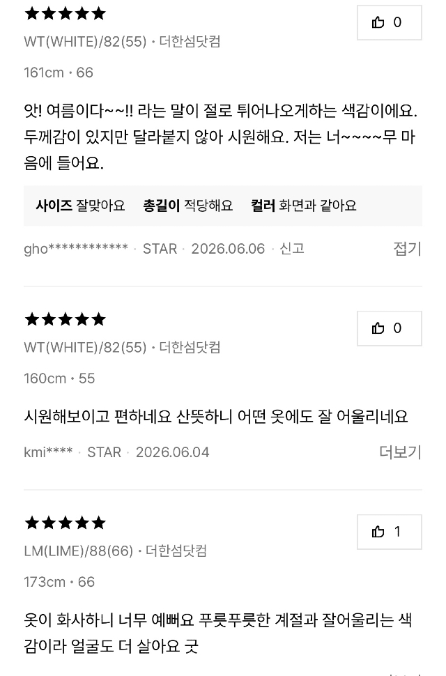 KakaoTalk_20260719_101022281.jpg