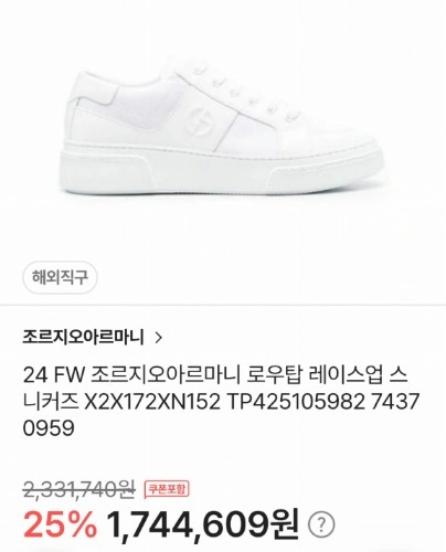 2372 조 GI 남성