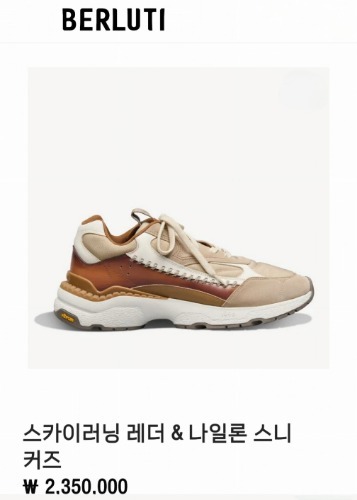 2371 벨 BE 남성